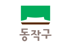 동작구