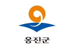 옹진군