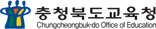 충청북도교육청