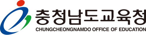 충청남도교육청