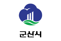 군산시