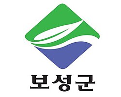 보성군