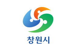 창원시